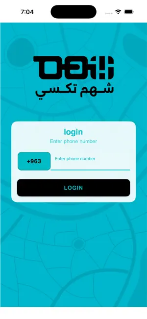 Shahm Taxi screenshot 2