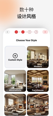 AI Home Design: Interior ARCAI screenshot