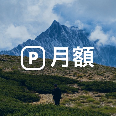 YAMAP / ヤマップ 登山地図アプリ スクリーンショット1