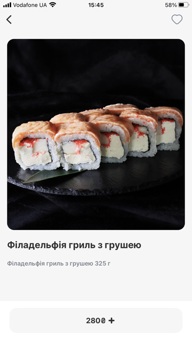 DeSushi Screenshot