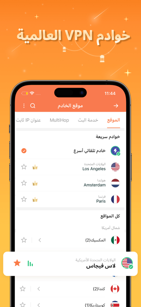 Turbo VPN Private Browser screenshot 2