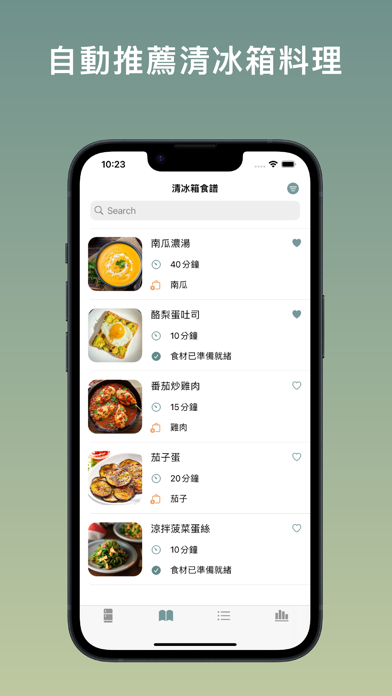 Screenshot #3 pour ReFridge
