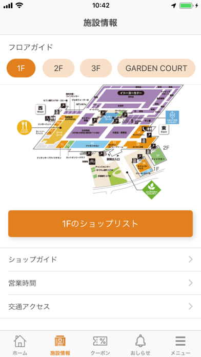あびプリ Screenshot