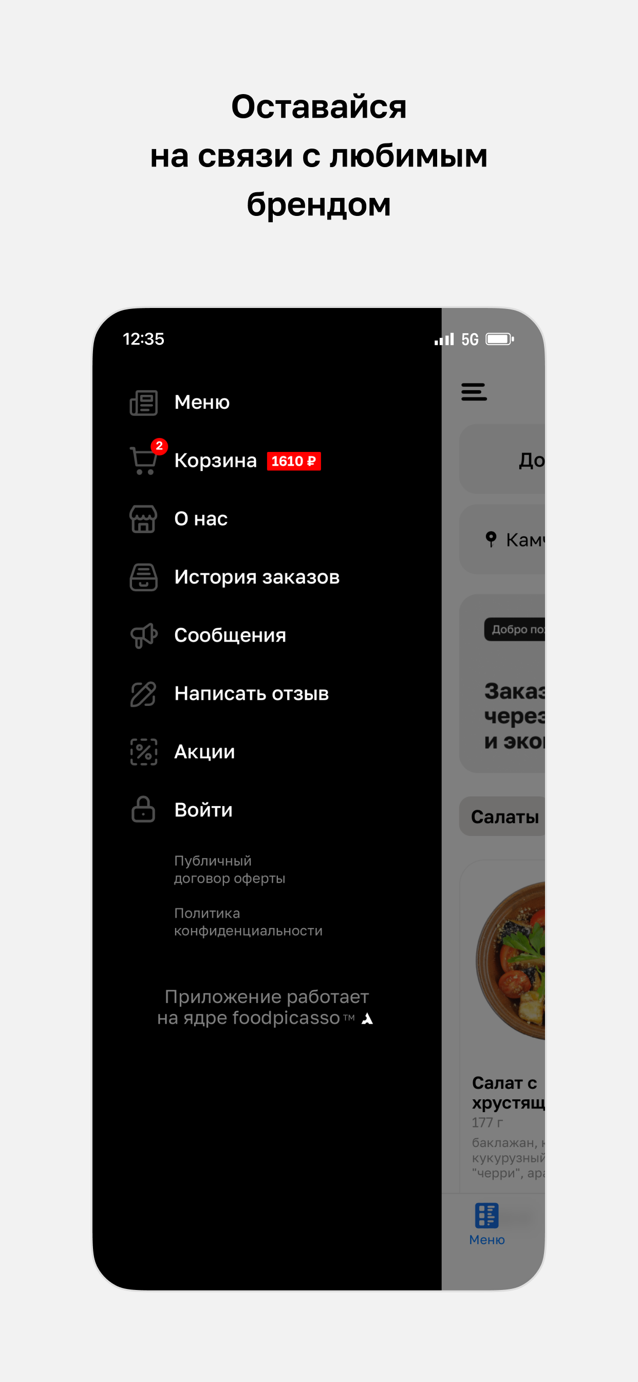 Фабрика бургеров