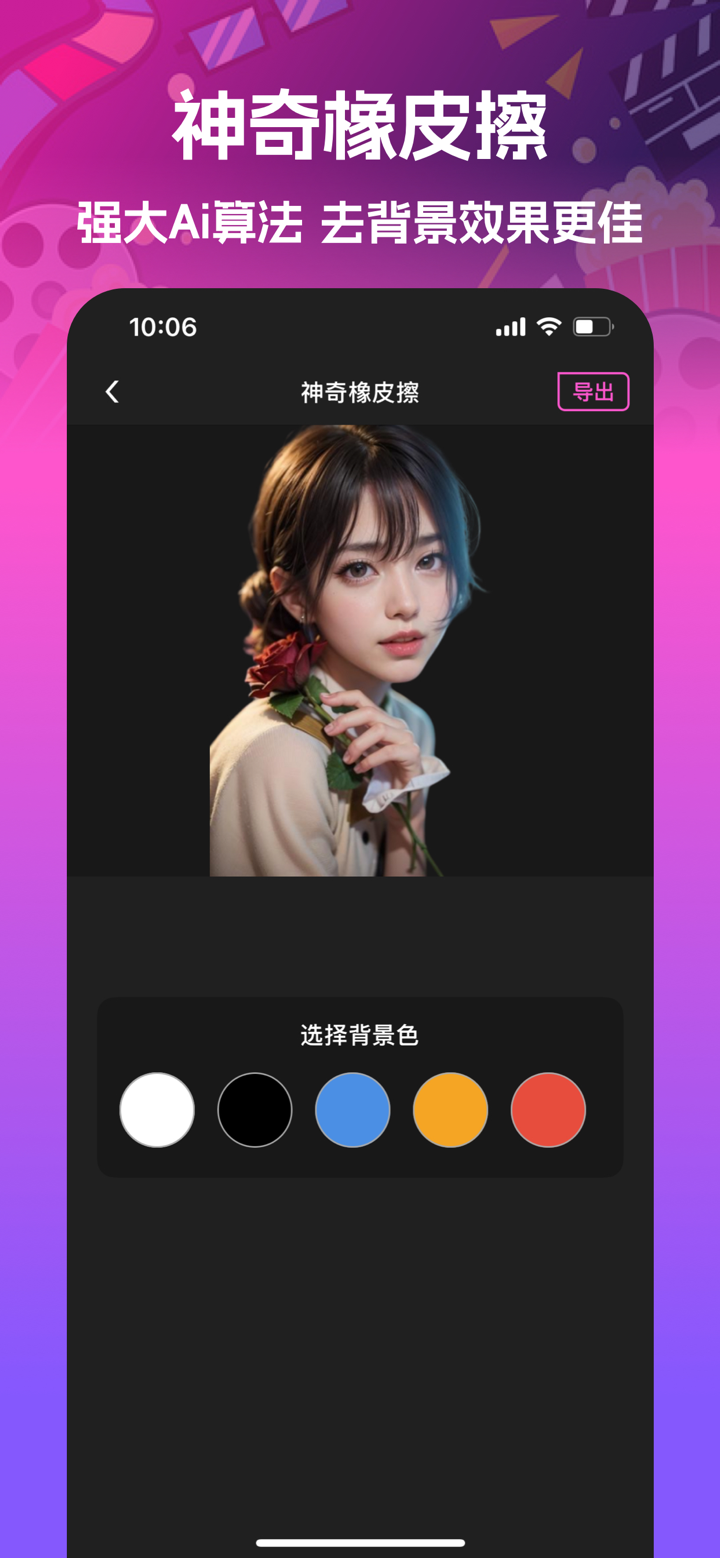 GIF制作-动图制作器&表情包生成 screenshot 6
