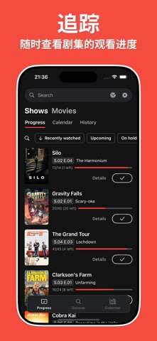 剧集与电影追踪 - Showly screenshot