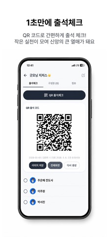 JoyChurch-조이처치 screenshot
