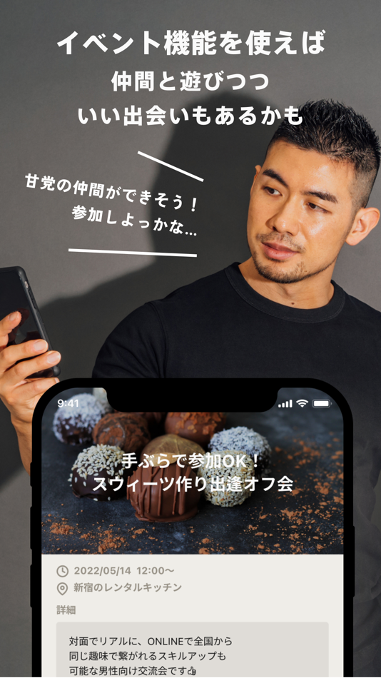 #5. GAY AMBIRD Matching App (iOS) 由: TIEWA, INC.