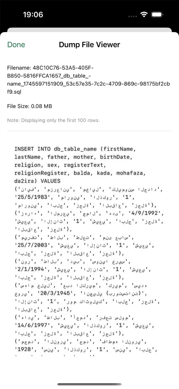 #4. Sql dump (iOS) โดย: KANZATI – ZIAD KHAZZAKA&CO.