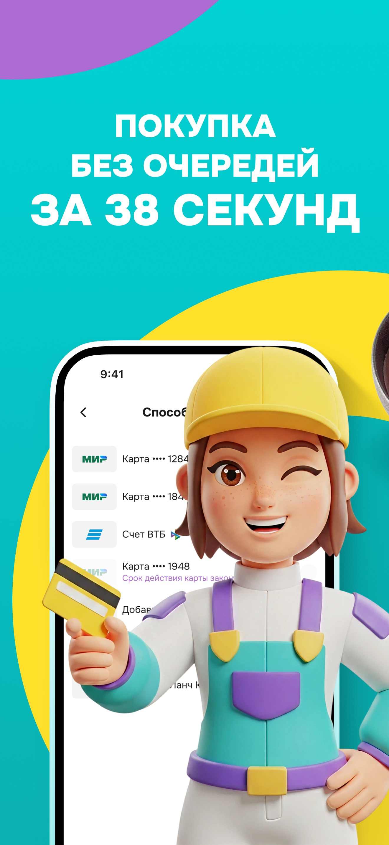 ReFreshTech