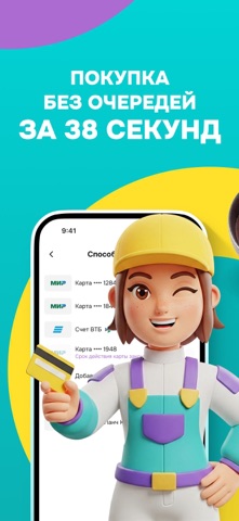 ReFreshTech — скриншот 4