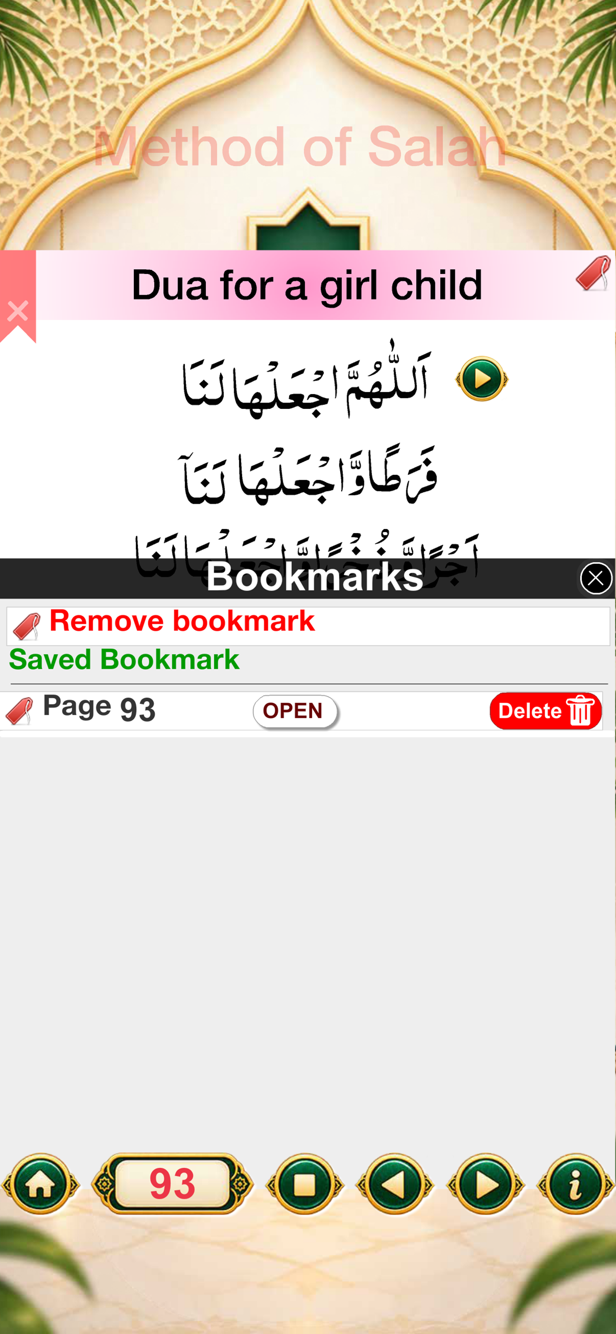Method of Salah screenshot 6