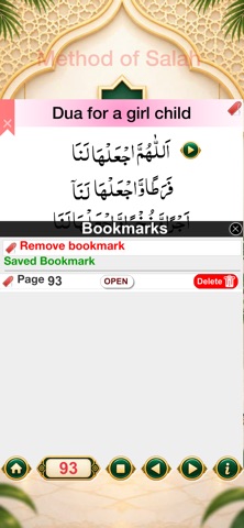 Method of Salah Screenshot 6 of 10