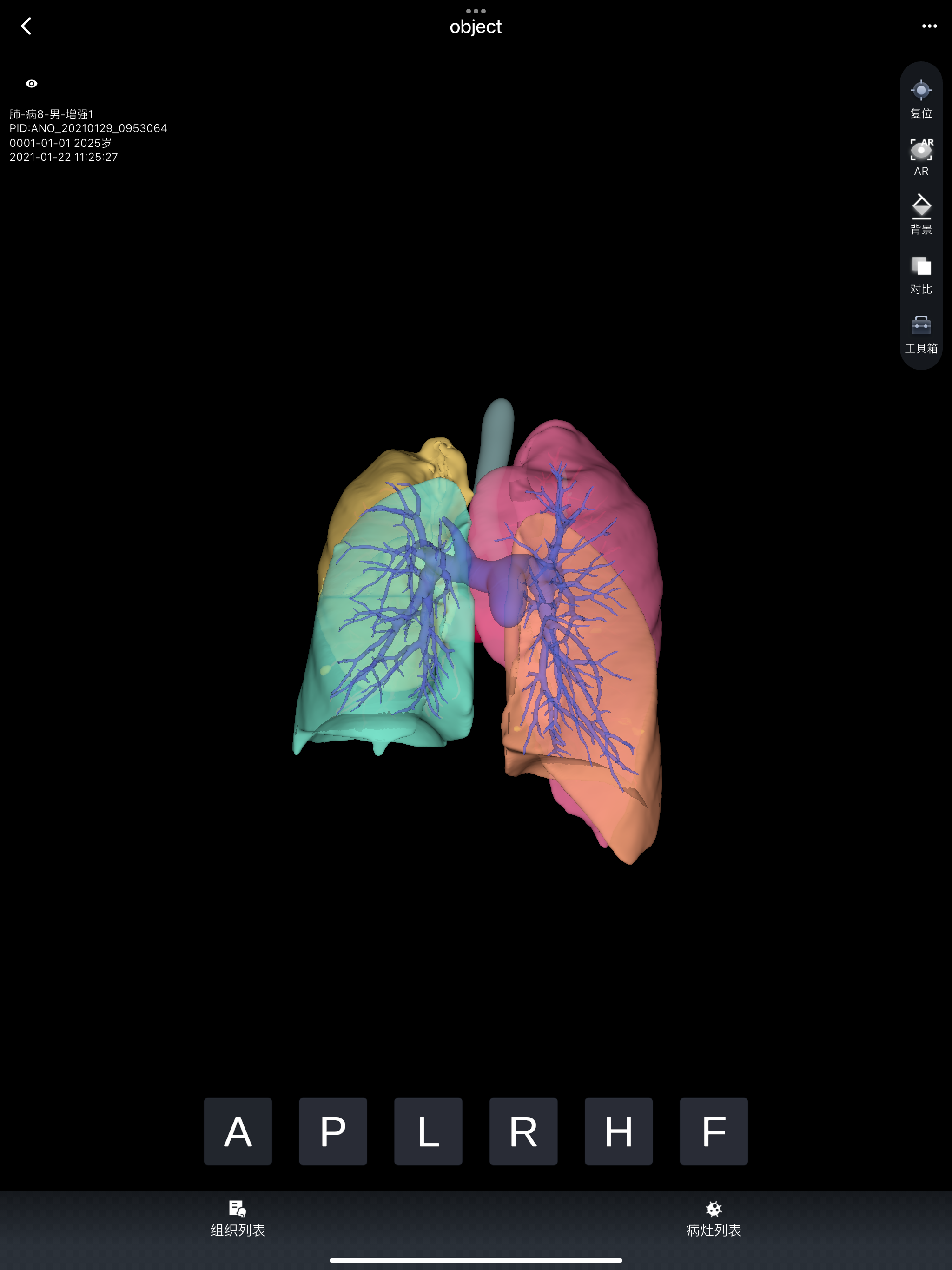 小智3D screenshot 6
