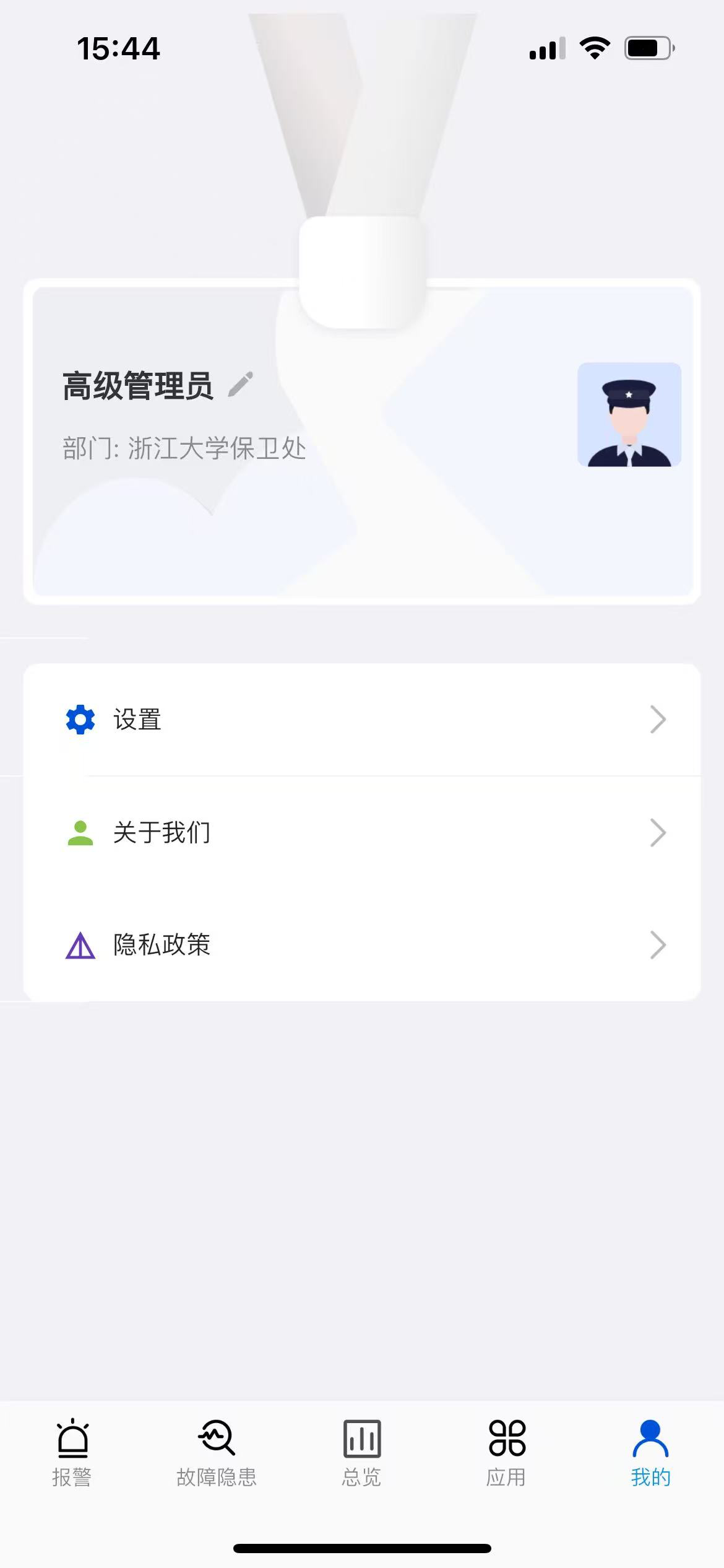 安优