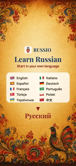 Russio: Learn Russian Cases screenshot 2