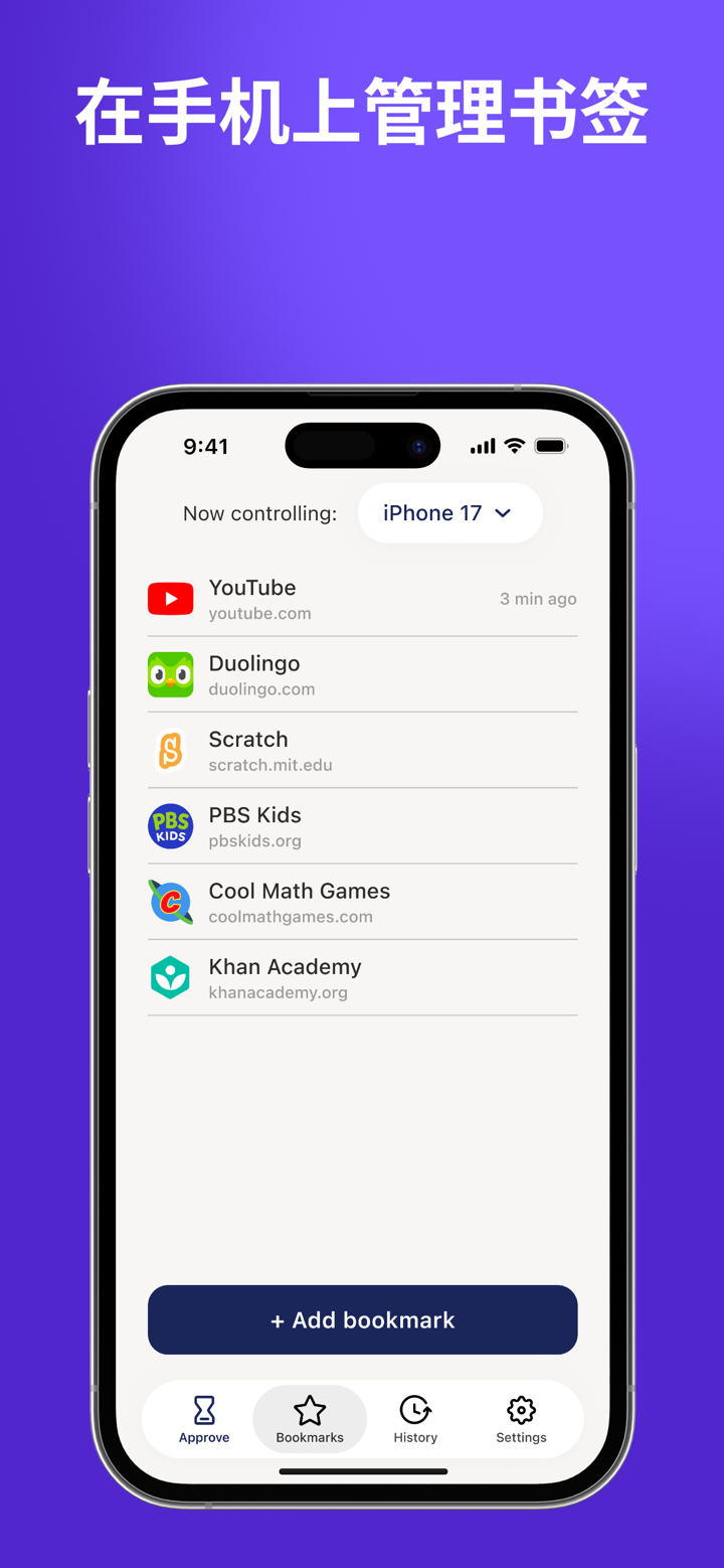 Weblock Browser screenshot 4