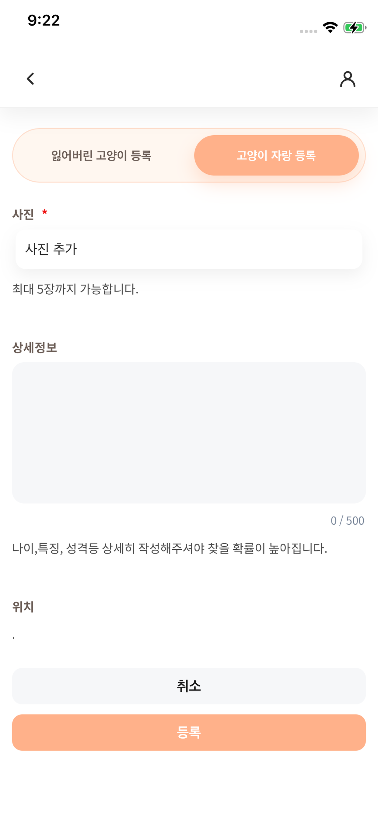 우동냥
