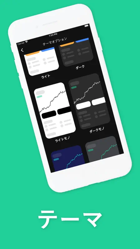 Stock Events: 株価・配当・米国株・投資 screenshot 8 of 8
