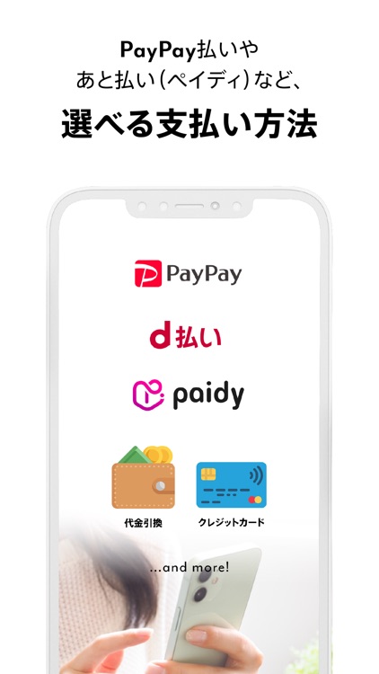 MAGASEEK(マガシーク) ファッション通販 screenshot-3