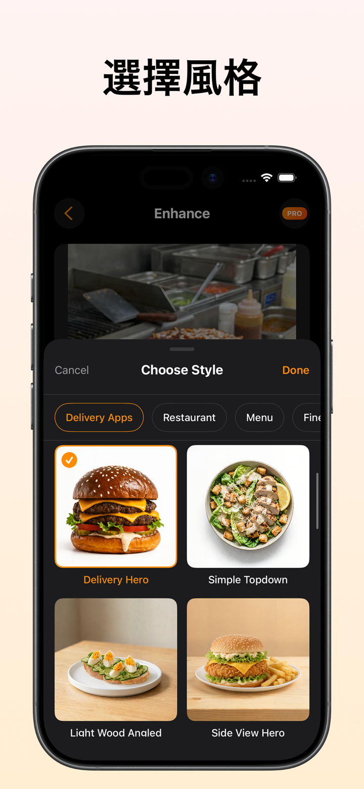 FoodShot AI：美食照片編輯器 screenshot 7