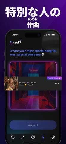 AI音楽ジェネレーター - Mozart のスクリーンショット