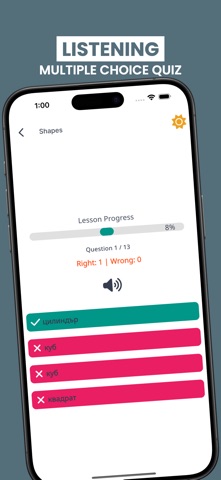 Learn Bulgarian For Beginners iPhone screenshot
