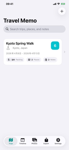 Travel Memo: Trip Notes のスクリーンショット