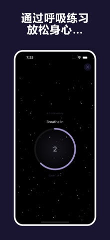 Somnabuddy screenshot