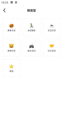 扩信（Kuochat）-基于位置分享的附近信息交互 screenshot