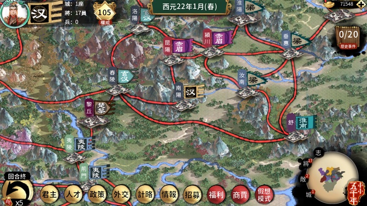 Mini Warriors: Dynasty screenshot-5