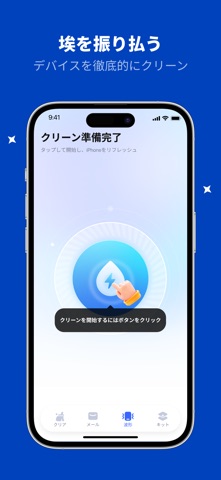 AI CleanKit: 写真整理・重複削除で容量確保 のスクリーンショット