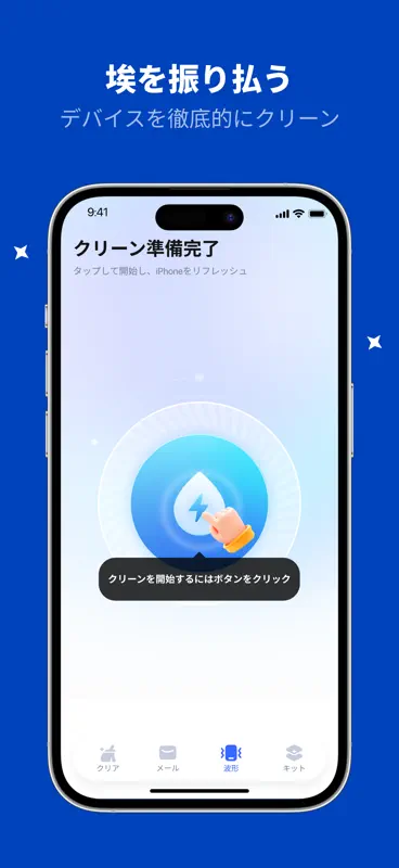 AI CleanKit: 写真整理・重複削除で容量確保 screenshot 9 of 10