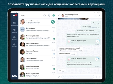 IVA Connect iPad screenshot 4