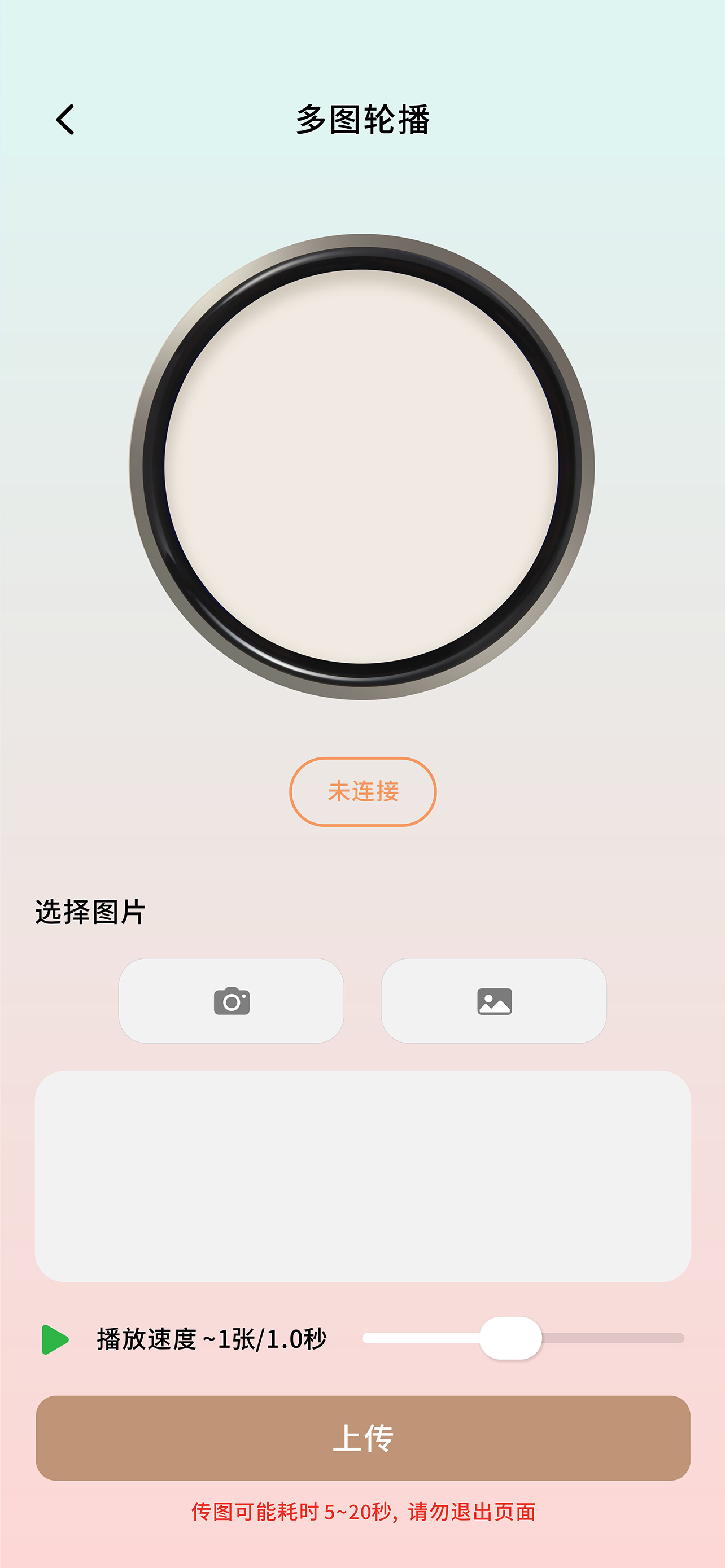G-charger screenshot 3
