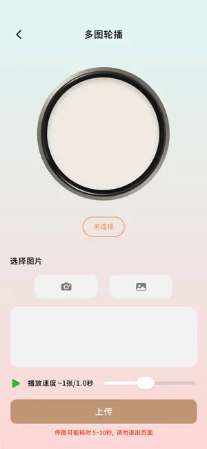 G-charger screenshot 3