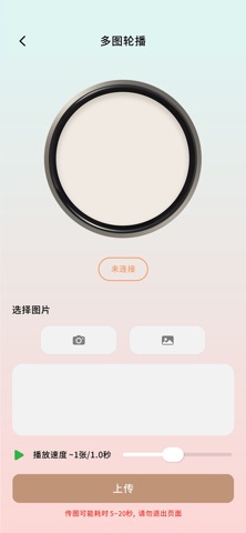 G-charger screenshot