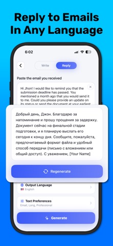 Type Now: AI Keyboard Screenshot 5 of 9
