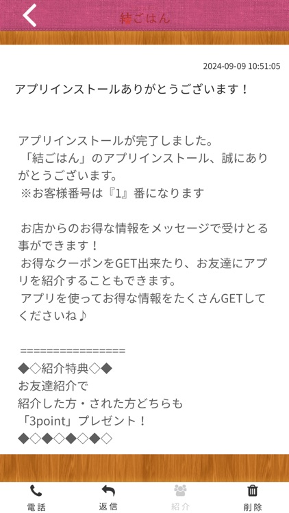 古民家でくつろぐ 「ヒロコスタイル 結ごはん」