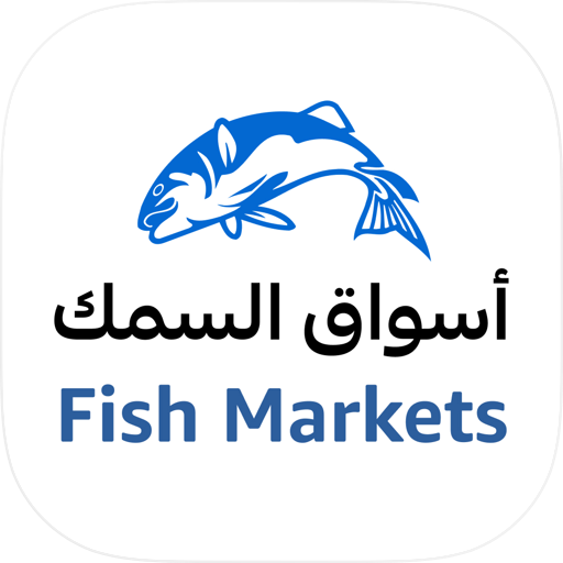Fish Markets
