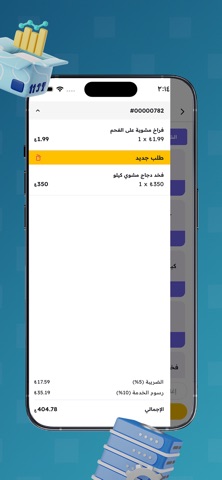 Mini & More - Mini POS Screenshot 2 of 6