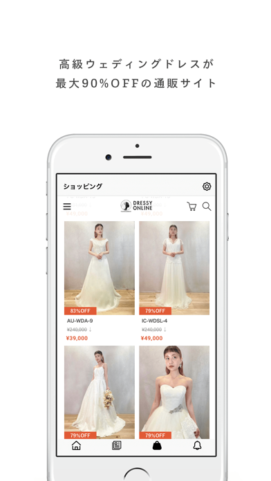PLACOLE&DRESSY|プラコレ&ドレシー_結婚式花嫁のスクリーンショット - 3
