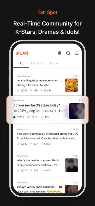 Screenshot of 플램 - 팬스팟과 음감회