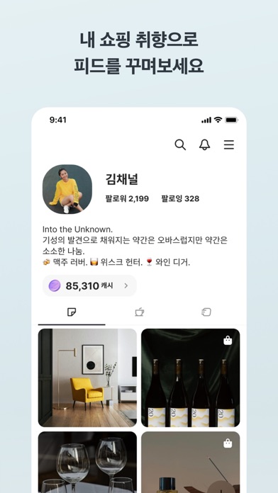 Channel X Screenshot