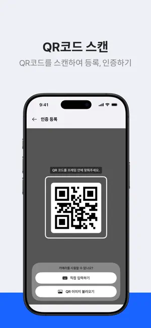 Pass-Ni Smart Login iPhone screenshot 3