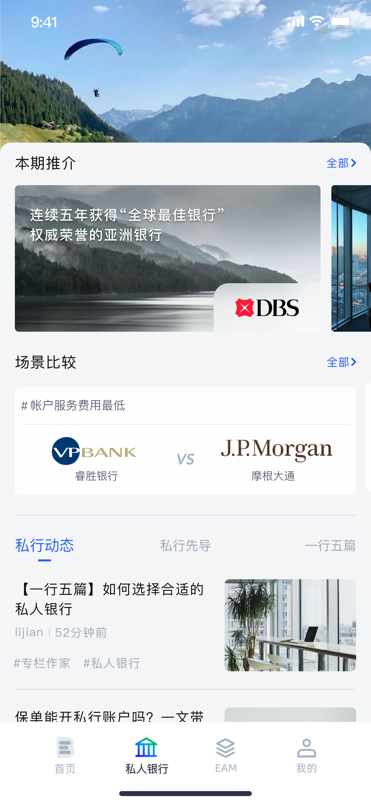 EasyBanker