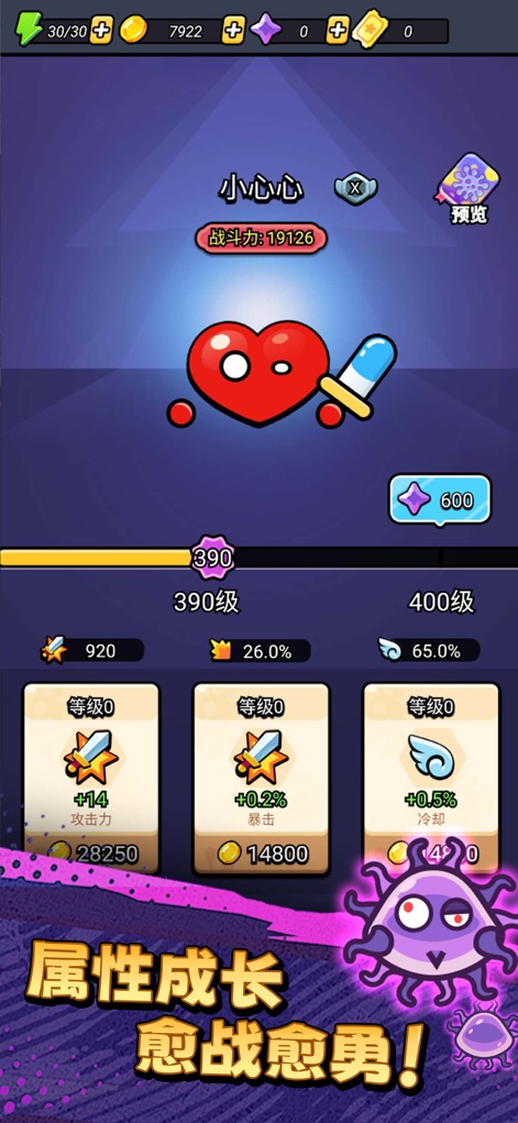 不服来通关 - 策略塔防射击游戏 - 