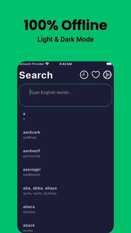 Greek Dictionary -  Dict Box