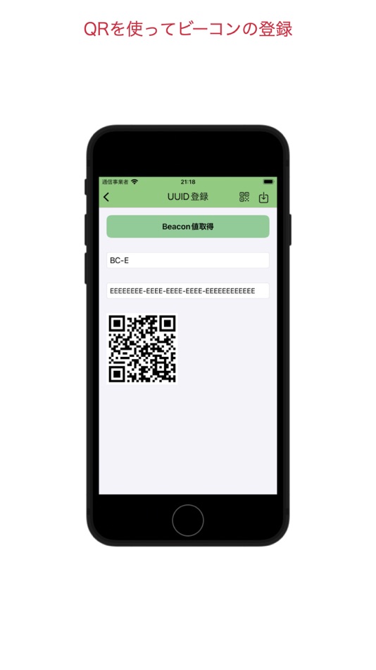 #4. BeaconApp (iOS) 由: Makoto Kishina