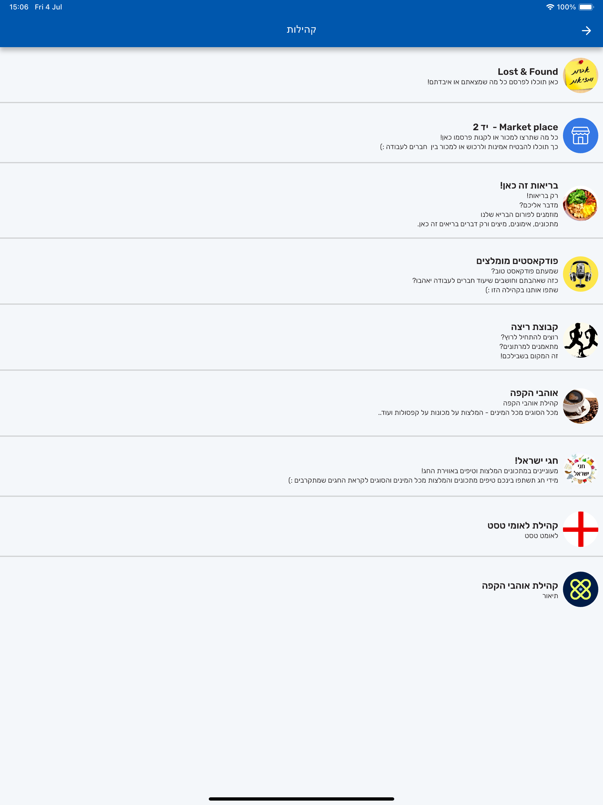 Mobitti screenshot 7